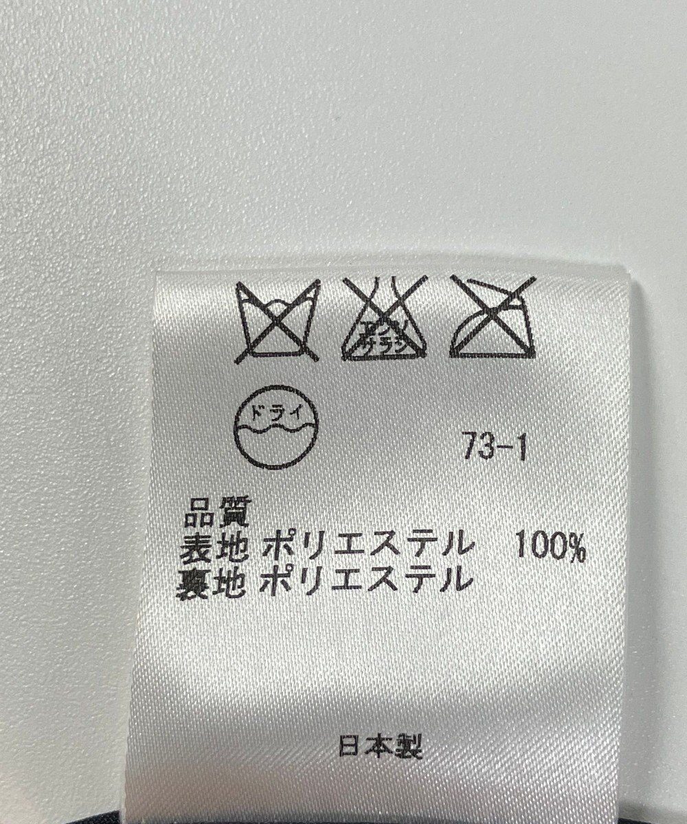 ONWARD Reuse Park 【23区】スカート春夏 