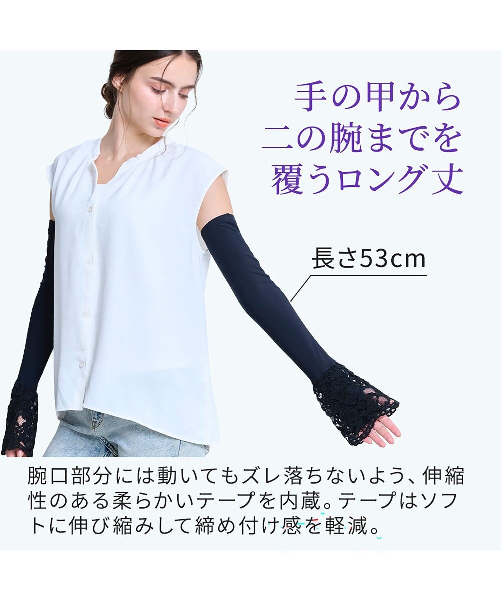 BRADELIS New York 【BRADELIS NewYork peace】　素肌サラサラひんやりアームカバー26  UVカット99.9% 接触冷感 吸水速乾 日焼け対策 