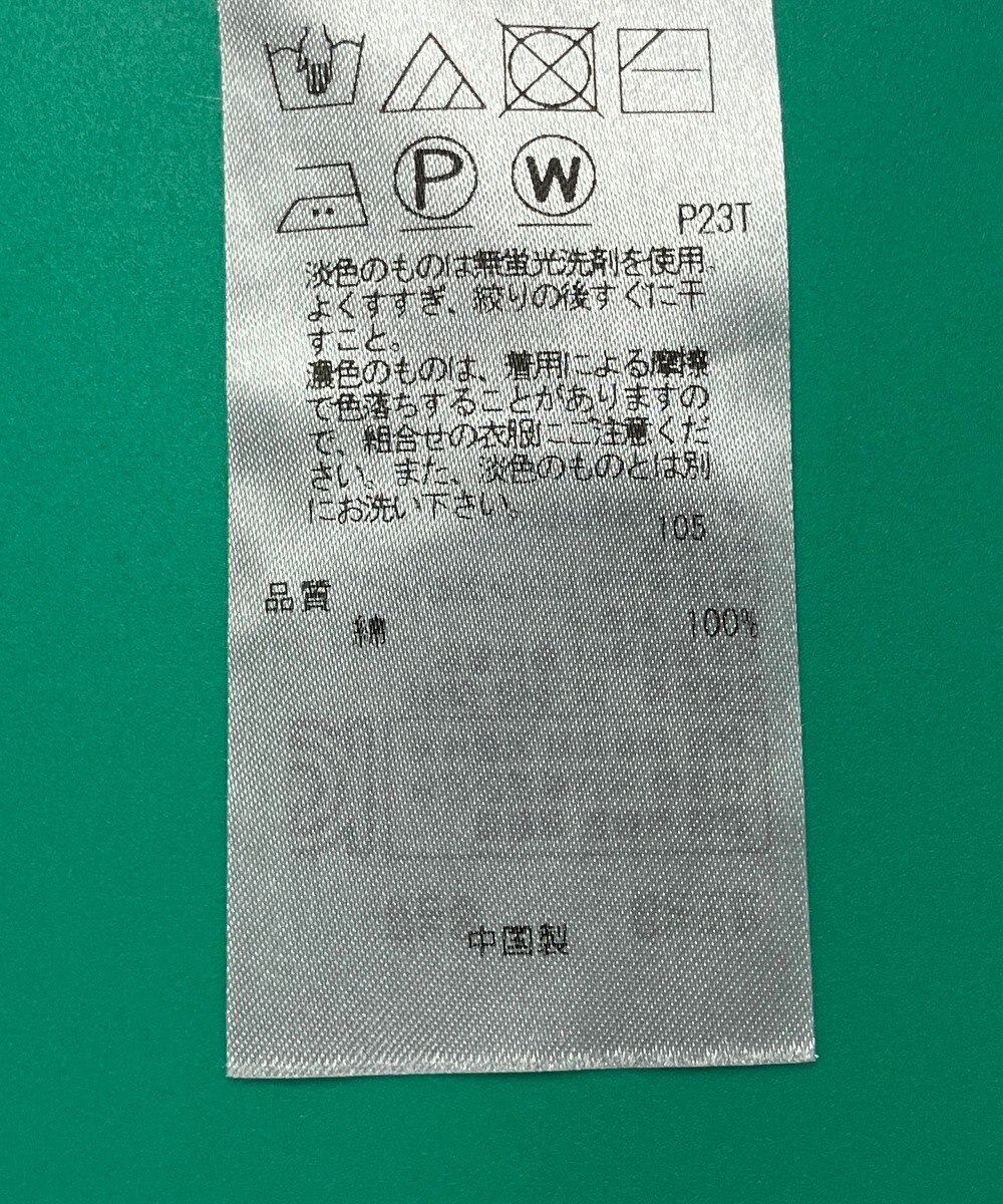 ONWARD Reuse Park セット商品/サイズ40【23区】ニット春夏×【自由区】ブラウス春夏 