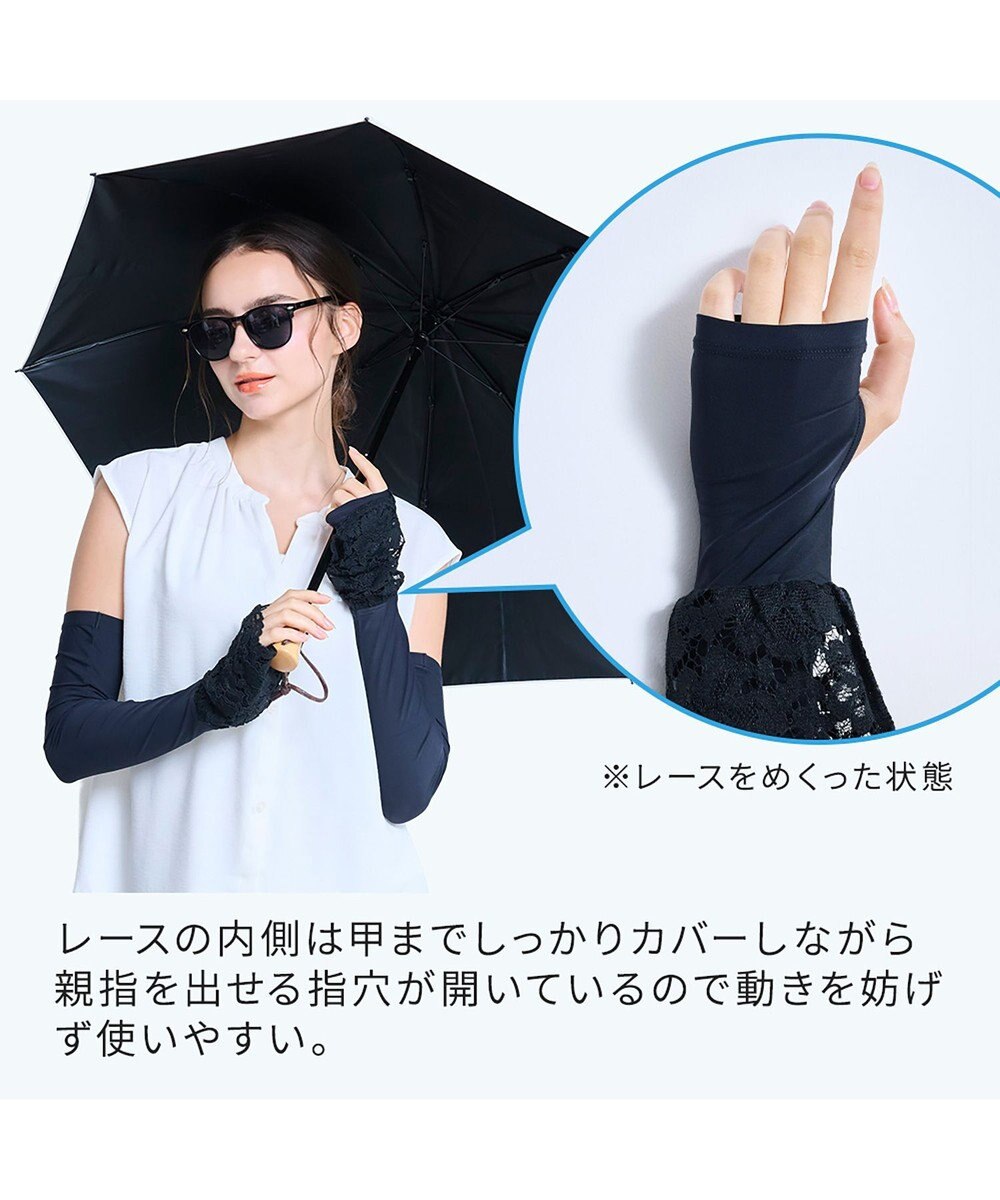 BRADELIS New York 【BRADELIS NewYork peace】　素肌サラサラひんやりアームカバー26  UVカット99.9% 接触冷感 吸水速乾 日焼け対策 