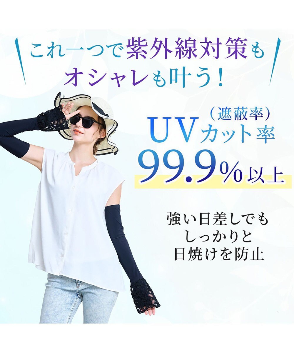 BRADELIS New York 【BRADELIS NewYork peace】　素肌サラサラひんやりアームカバー26  UVカット99.9% 接触冷感 吸水速乾 日焼け対策 