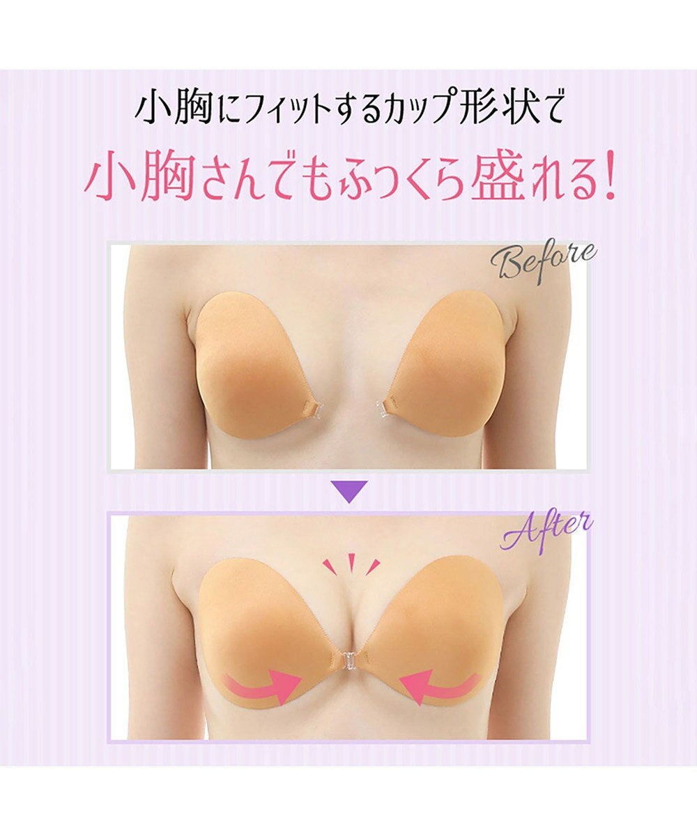 BRADELIS New York 【NuBra / ボリュームアップ・着用簡単・軽量】 ヌーブラ・シームレス パテッド 公式 結婚式 ブライダルインナー Tシャツブラ 盛る ブラジャー 