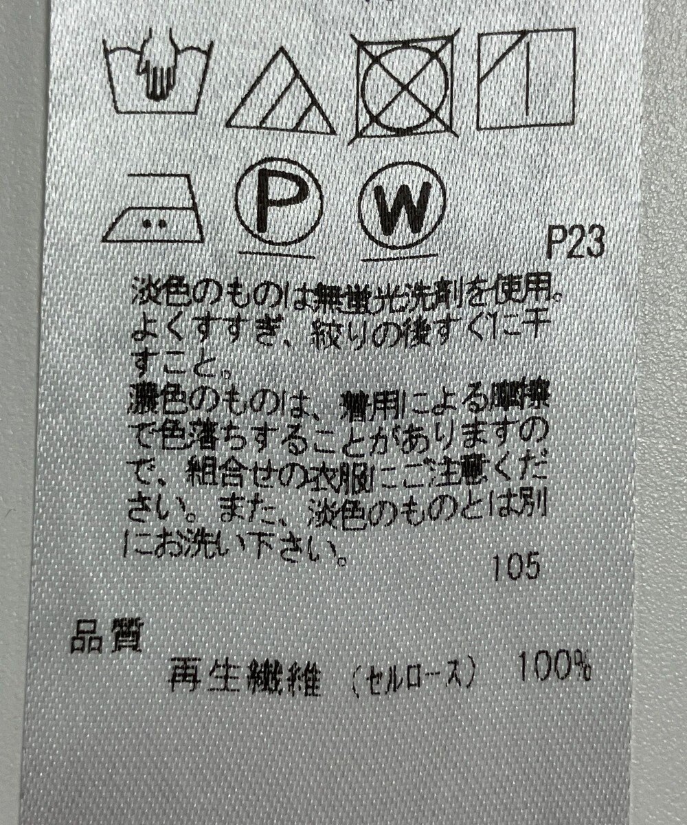 ONWARD Reuse Park 【ICB】カットソー春夏 