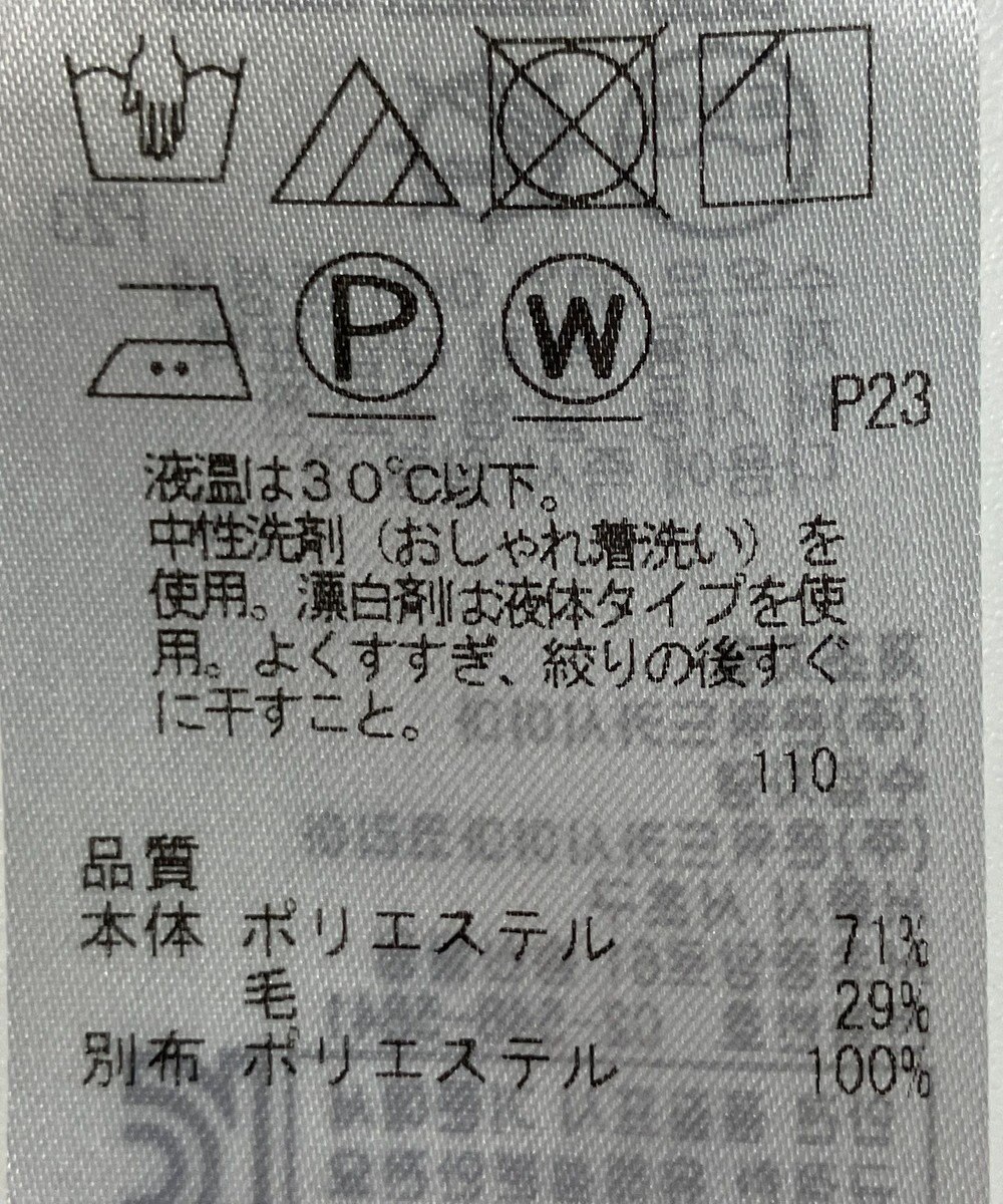 ONWARD Reuse Park 【ICB】ブラウス秋冬 