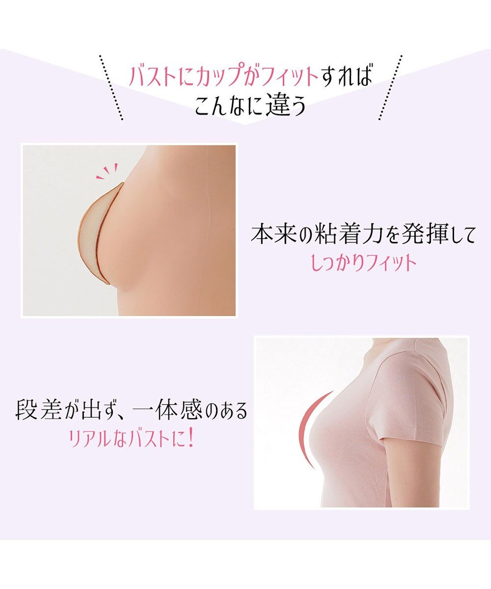 BRADELIS New York 【NuBra / ボリュームアップ・着用簡単・軽量】 ヌーブラ・シームレス パテッド 公式 結婚式 ブライダルインナー Tシャツブラ 盛る ブラジャー 