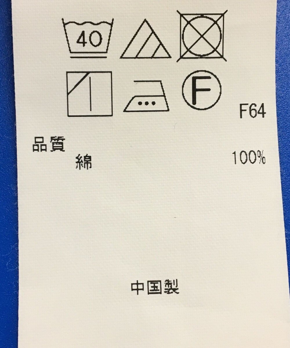 ONWARD Reuse Park 3セット商品/サイズ2【組曲】ニット春夏×カットソー春夏×スカート春夏 