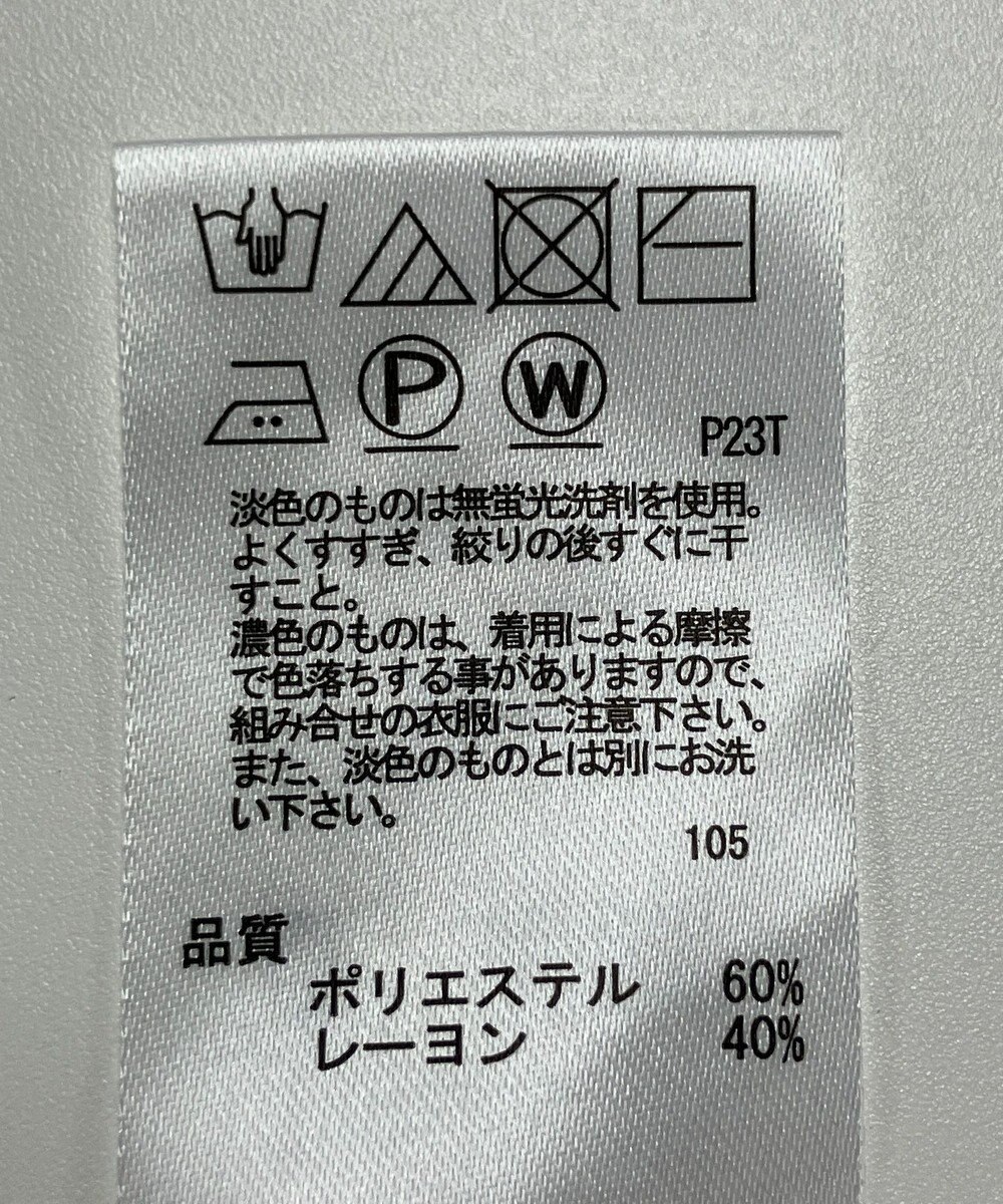 ONWARD Reuse Park 【any FAM】ニット春夏 