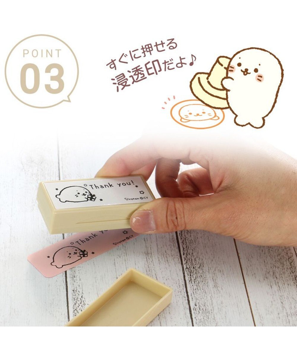 Mother garden しろたん 両面 付箋 スタンプ 《フリマ柄》 単品 