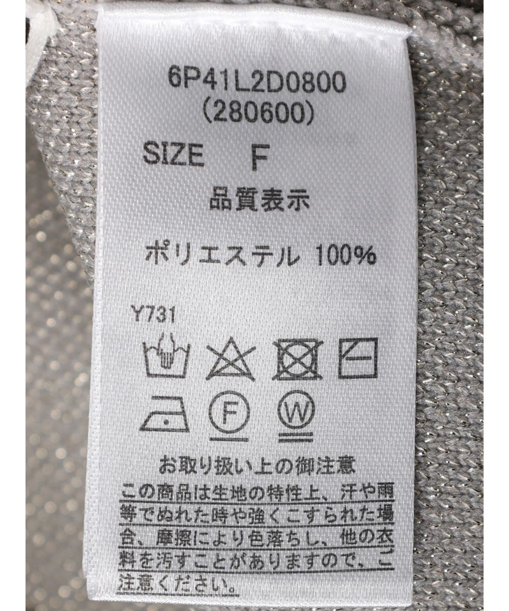 Green Parks ・ＥＬＥＮＣＡＲＥ　ＤＵＥ　２ｗａｙ　ラメカーディガン 