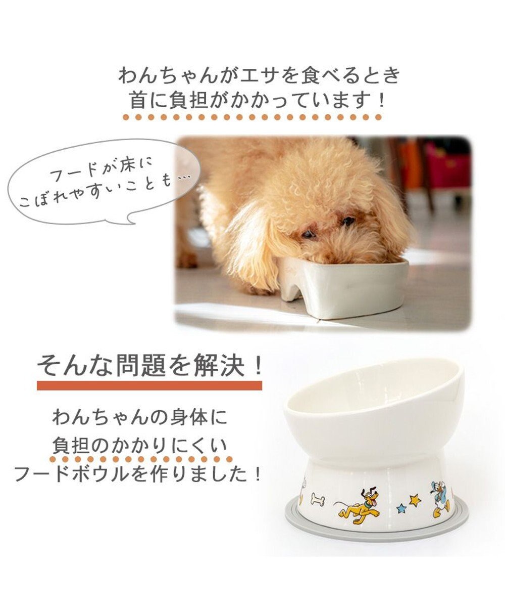 PET PARADISE ディズニー ミッキーマウス 高さのある フードボウル 
