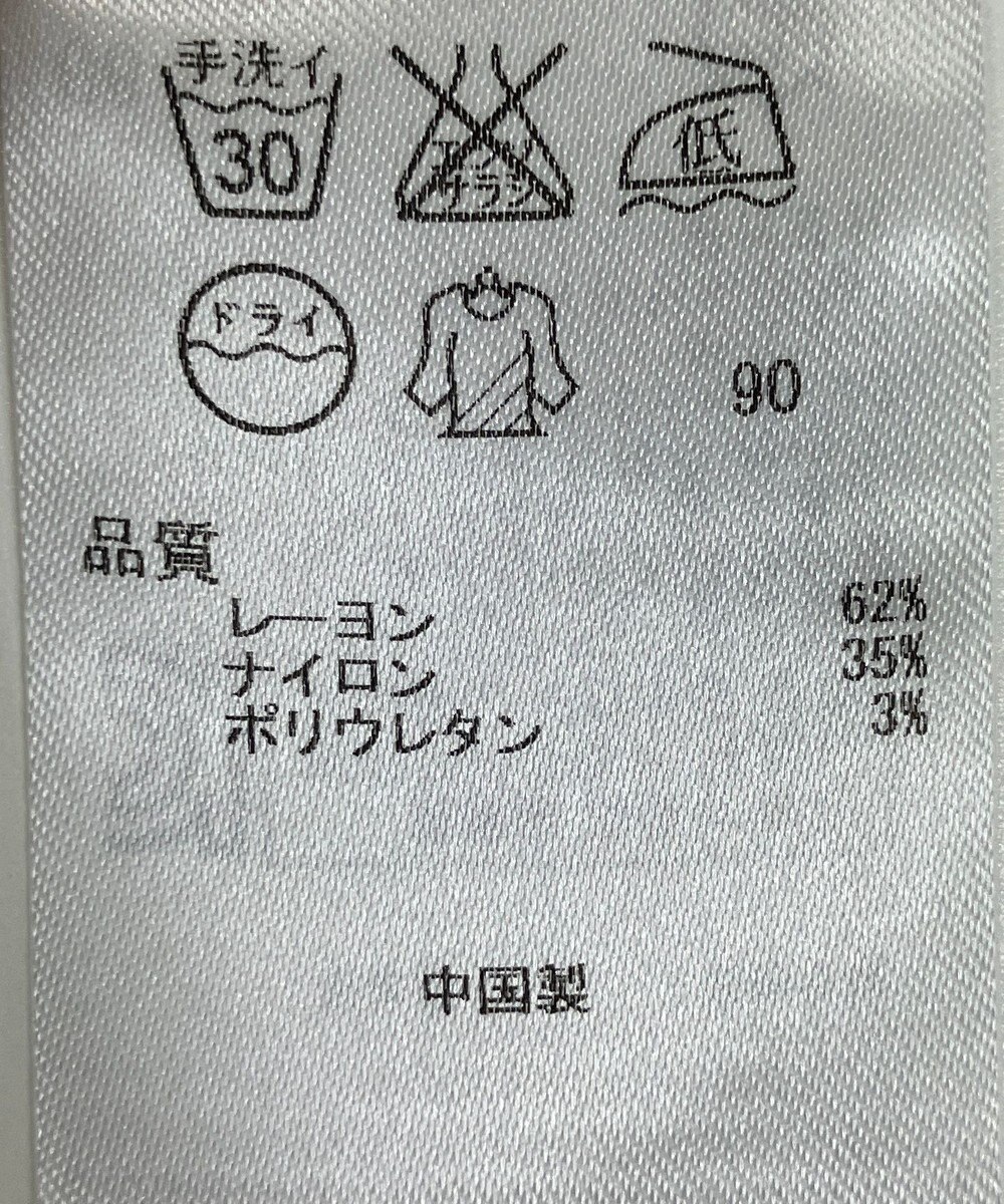 ONWARD Reuse Park 【自由区】ジャケット春夏 