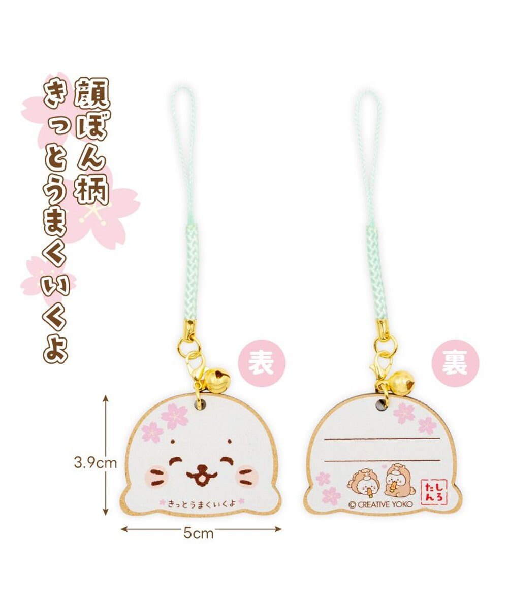 Mother garden しろたん 木製 絵馬根付 《顔ぼん》きっとうまくいくよ 単品 