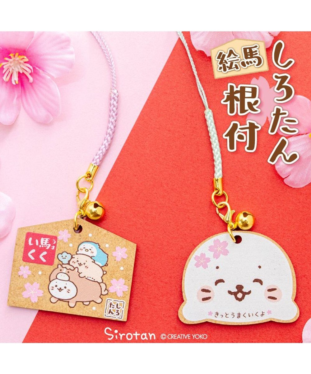 Mother garden しろたん 木製 絵馬根付 《顔ぼん》きっとうまくいくよ 単品 