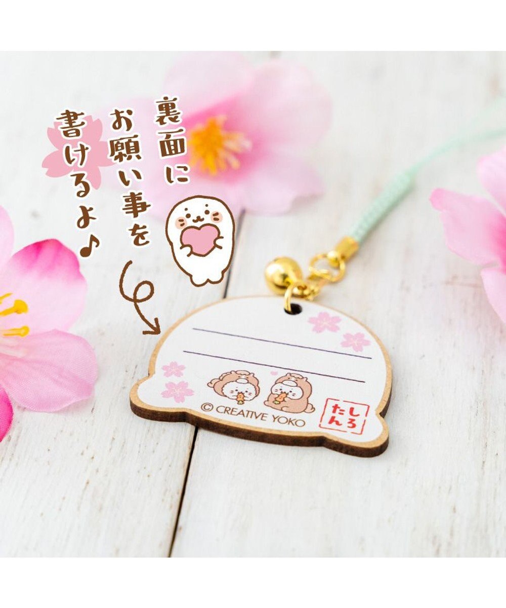 Mother garden しろたん 木製 絵馬根付 《顔ぼん》きっとうまくいくよ 単品 