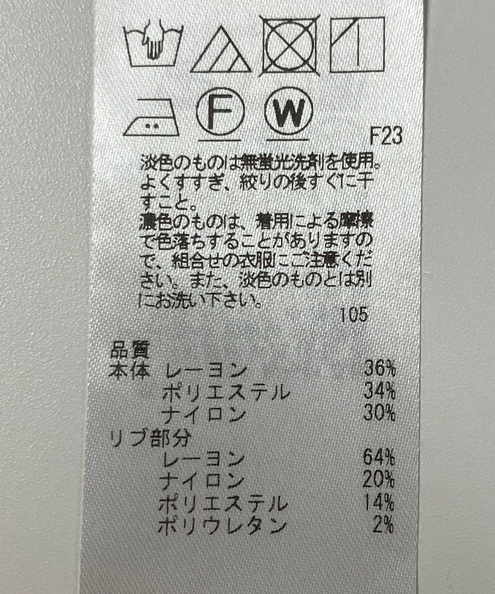 ONWARD Reuse Park 【23区】ジャケット春夏 