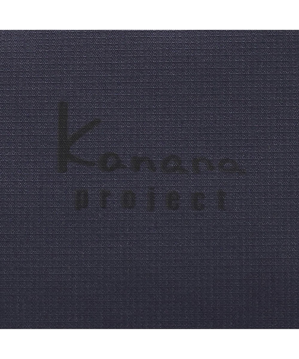 ACE BAGS & LUGGAGE Kanana project collection DYLサリール2 スマホショルダー  35950 カナナ プロジェクト 