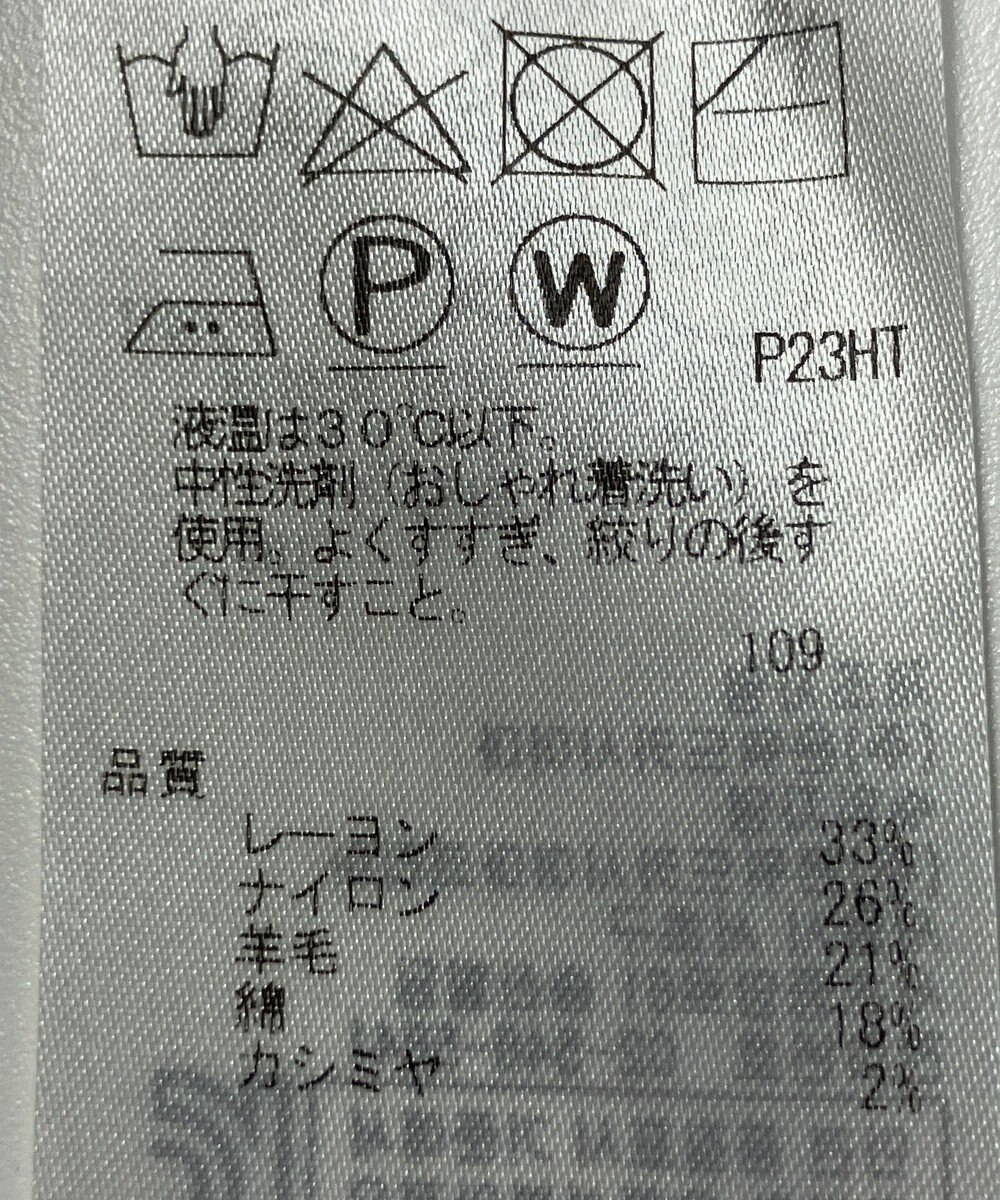 ONWARD Reuse Park 【自由区】ニット秋冬 