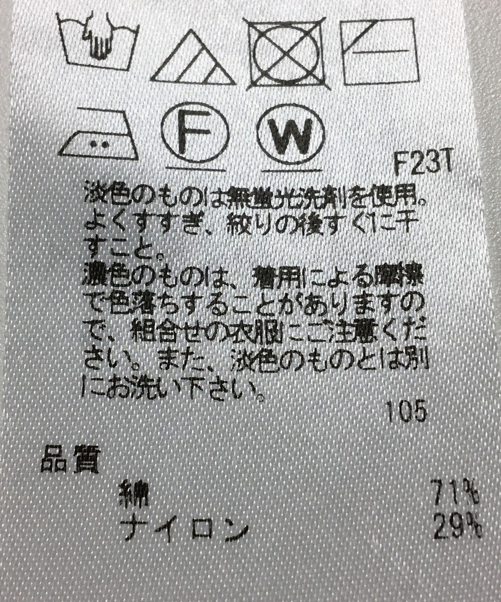 ONWARD Reuse Park 【組曲】ニット春夏 