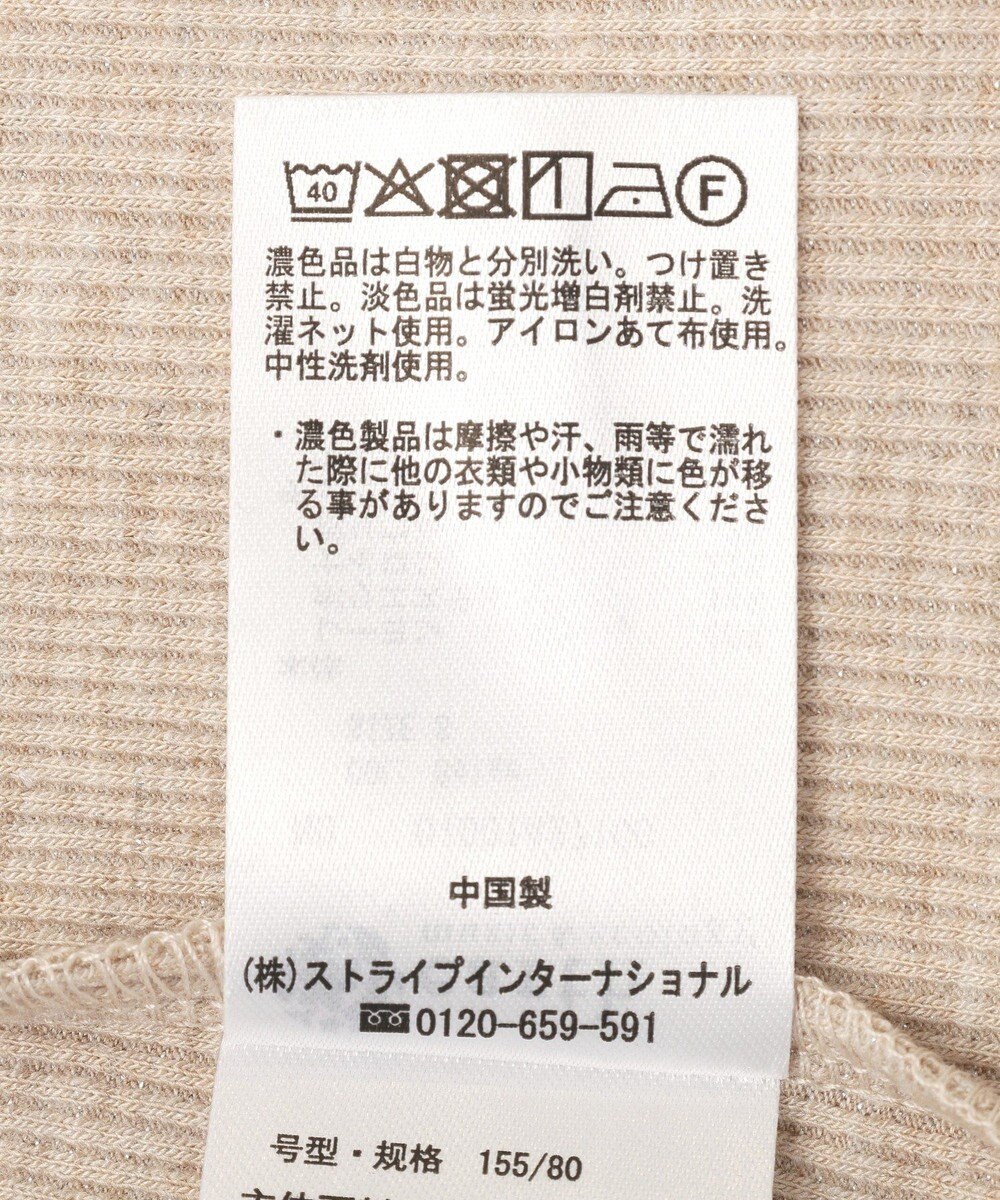 earth music&ecology エッジチュールラメテレコタンクトップ 