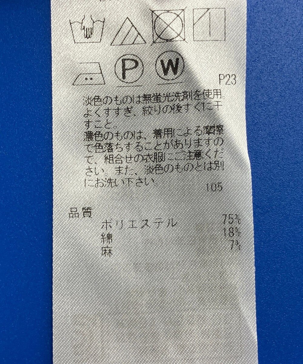 ONWARD Reuse Park 3セット商品/サイズ4【ICB】ジャケット春夏×カットソー春夏×パンツ春夏 