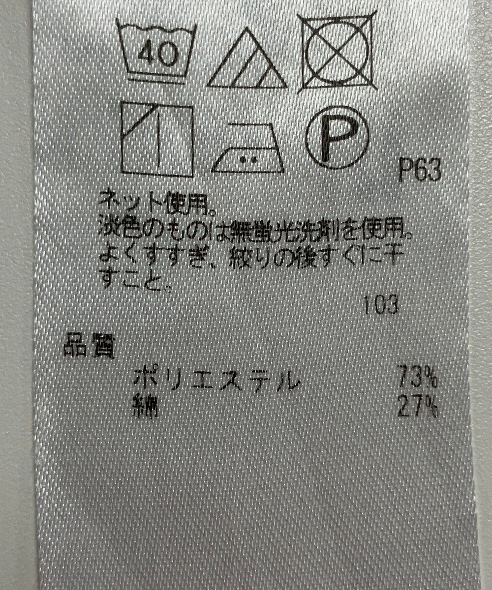 ONWARD Reuse Park セット商品/サイズ38【自由区】ニット秋冬×カットソー秋冬 