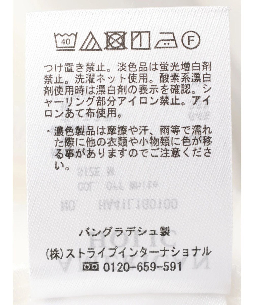 AMERICAN HOLIC シャツテールカットチュニック 