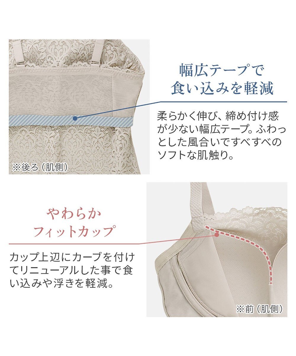 BRADELIS New York 【カヤビューティーラボ】はくだけ簡単!レーシーロングブラ25 補正 下着 カップ付き  ブラトップ キャミソール 