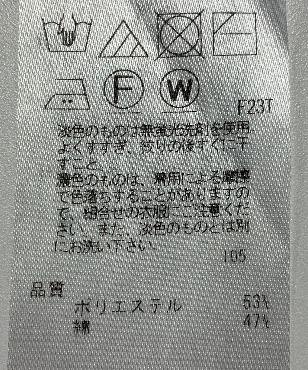 ONWARD Reuse Park 【23区】ニット春夏 