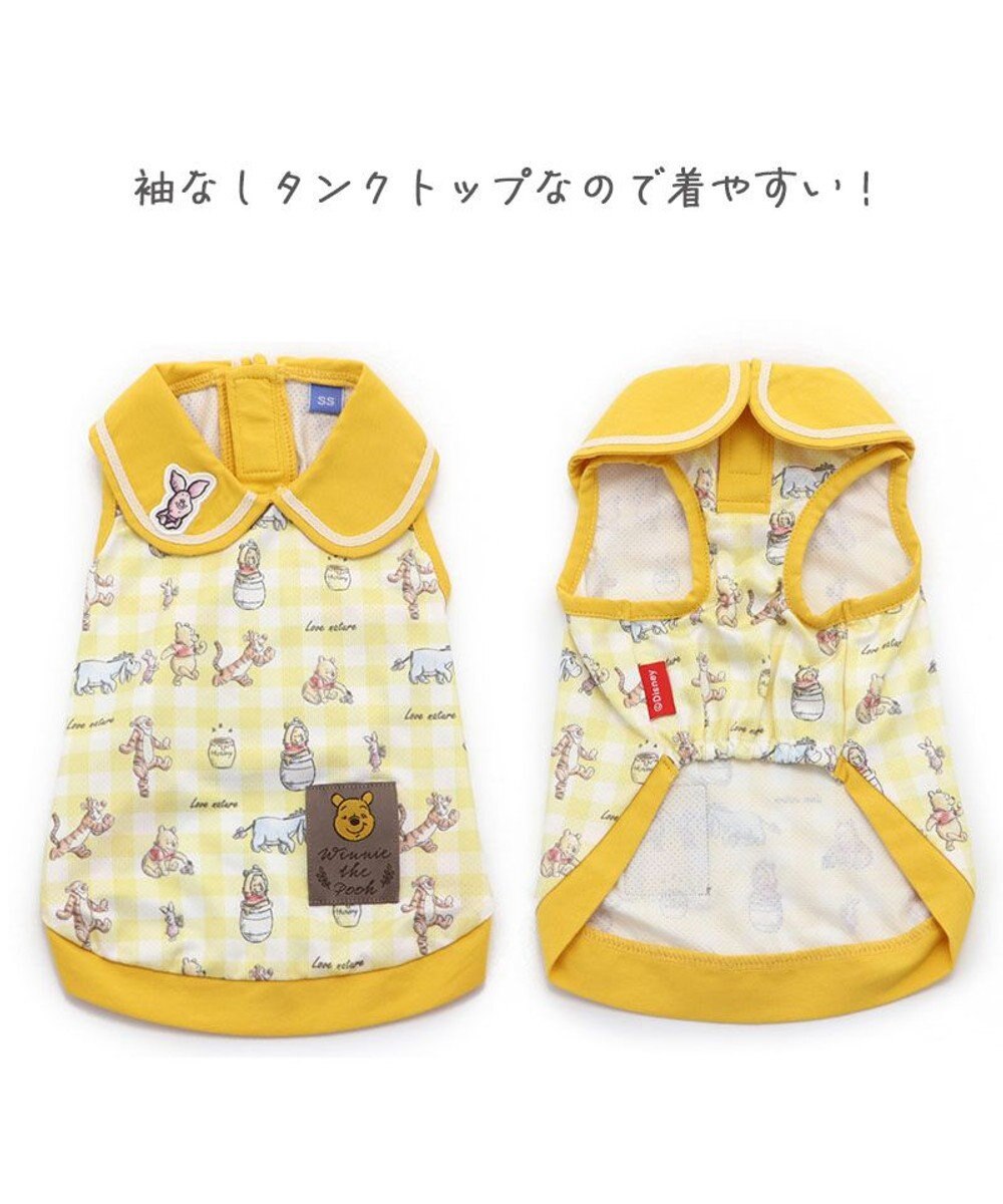PET PARADISE ディズニー くまのプーさん チェック柄 タンクトップ 【小型犬】 