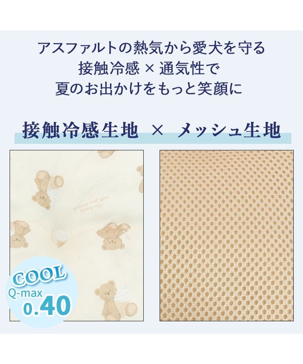 PET PARADISE ペットパラダイス くまちゃん クール カート用 クッション 《アイス柄》 