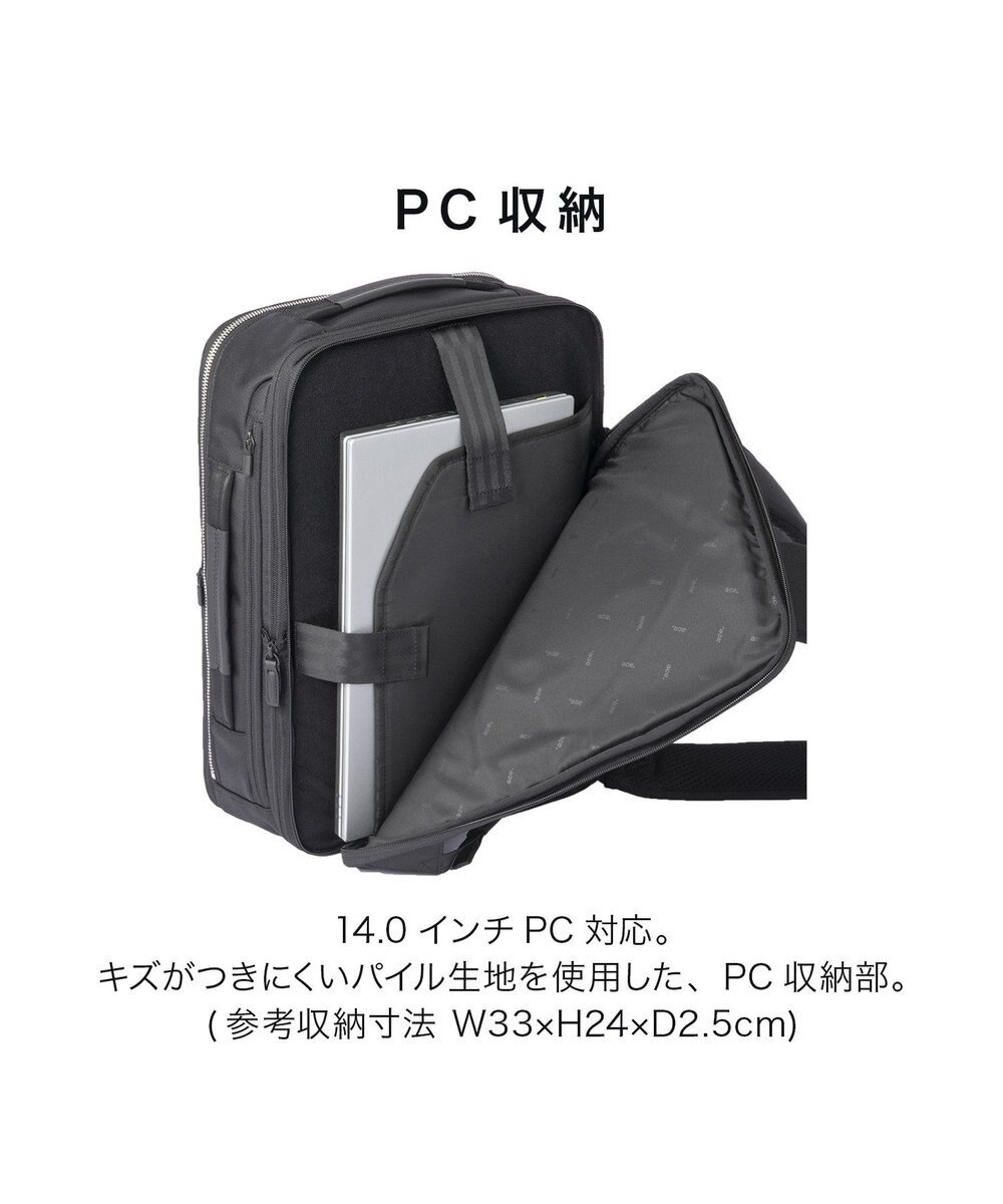 ACE BAGS & LUGGAGE ace. ガジェタブルR 10th ビジネスリュック  A4サイズ 14インチPC収納 15/20L エキスパンド 68963 エース 