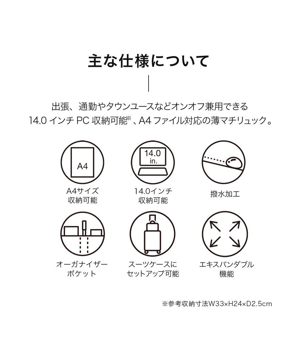 ACE BAGS & LUGGAGE ace. ガジェタブルR 10th ビジネスリュック  A4サイズ 14インチPC収納 15/20L エキスパンド 68963 エース 