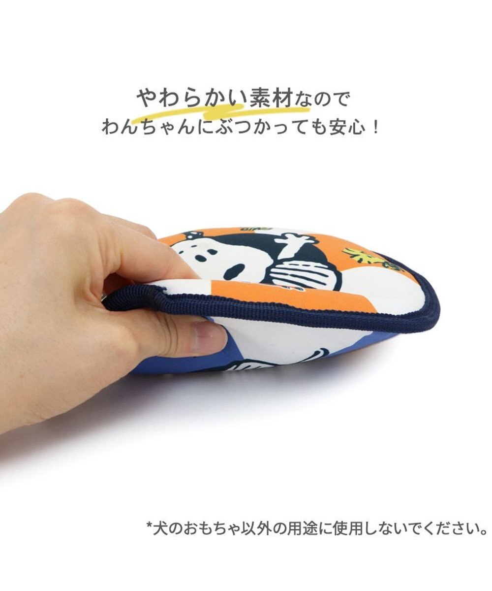 PET PARADISE スヌーピー 水に浮く フライングディスク 