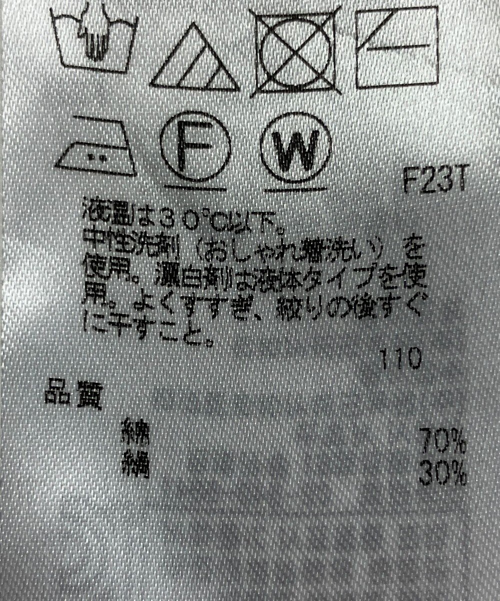 ONWARD Reuse Park 【ICB】ニット春夏 