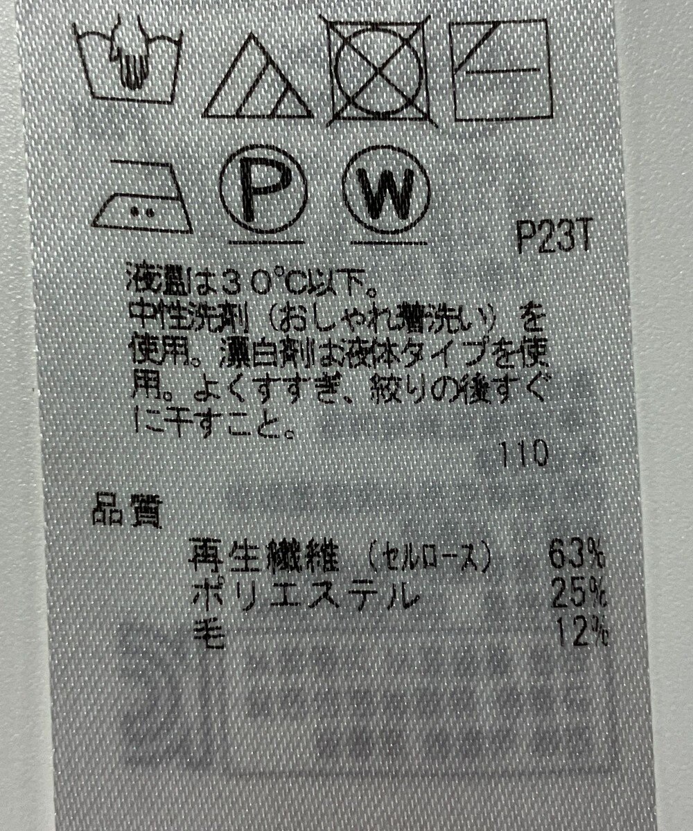 ONWARD Reuse Park 【組曲】ニット秋冬 