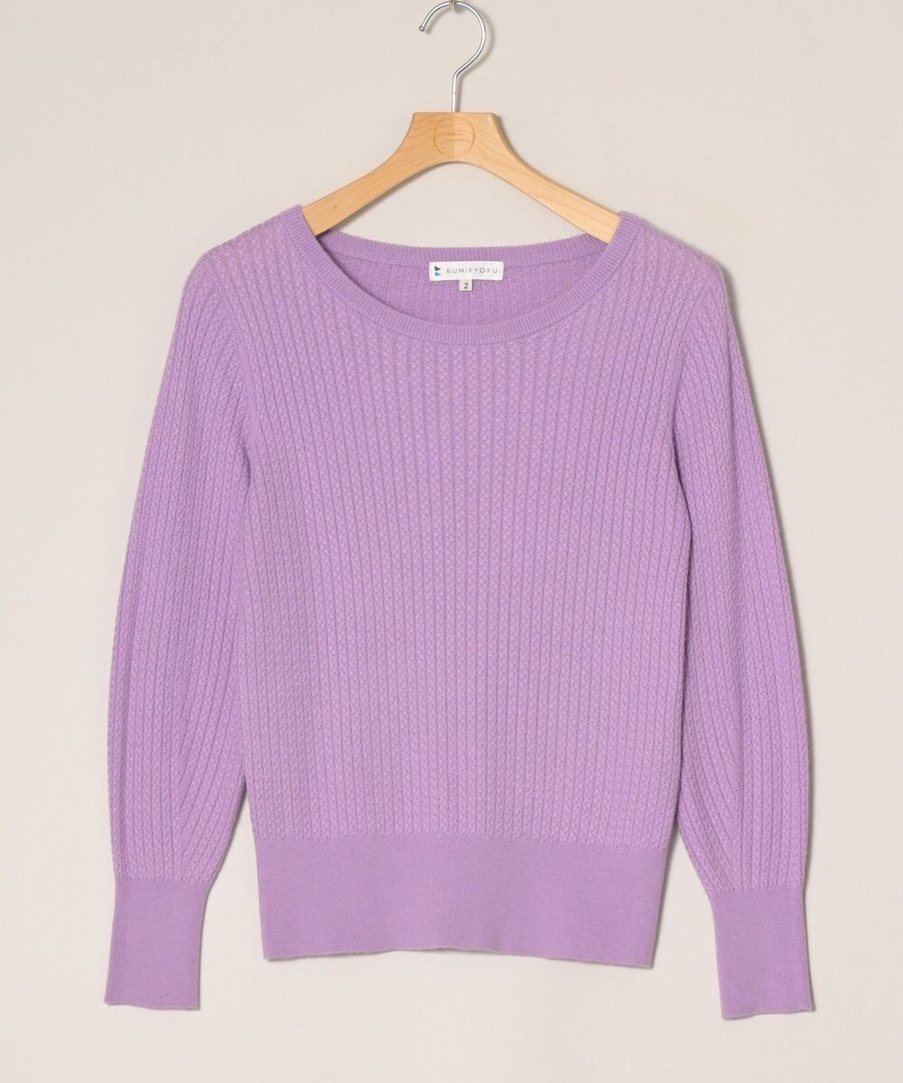 ONWARD Reuse Park 【組曲】ニット秋冬 