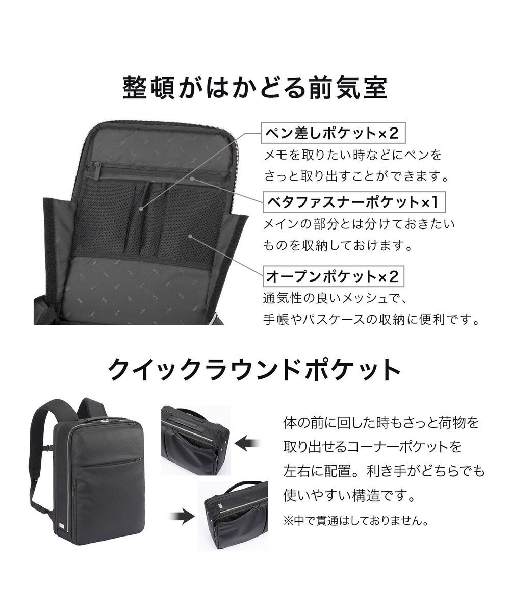 ACE BAGS & LUGGAGE ace. ガジェタブルR 10th ビジネスリュック  A4サイズ 14インチPC収納 15/20L エキスパンド 68963 エース 
