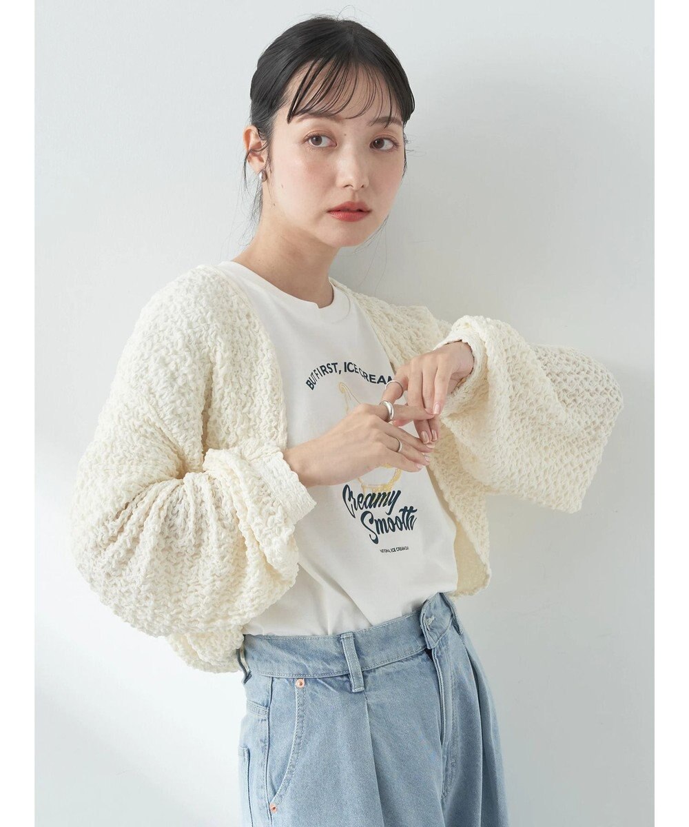 earth music&ecology ぽこぽこドロストカーディガン 