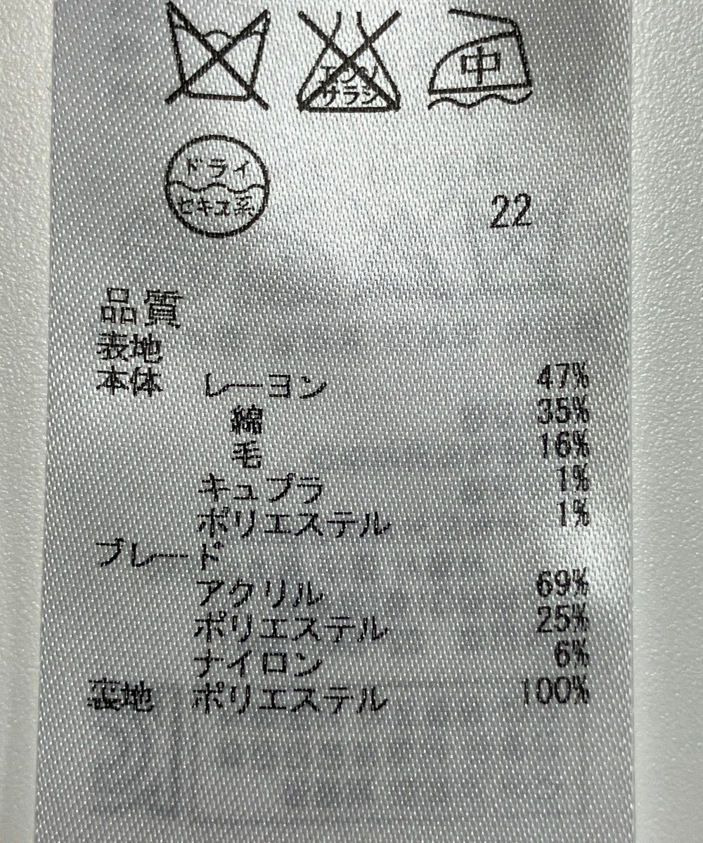 ONWARD Reuse Park 【23区】ジャケット春夏 