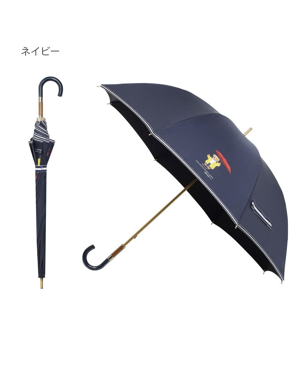 MOONBAT 【雨傘】POLO RALPH LAUREN（ポロ ラルフローレン）長傘 ツイル無地×RAIN BEAR 