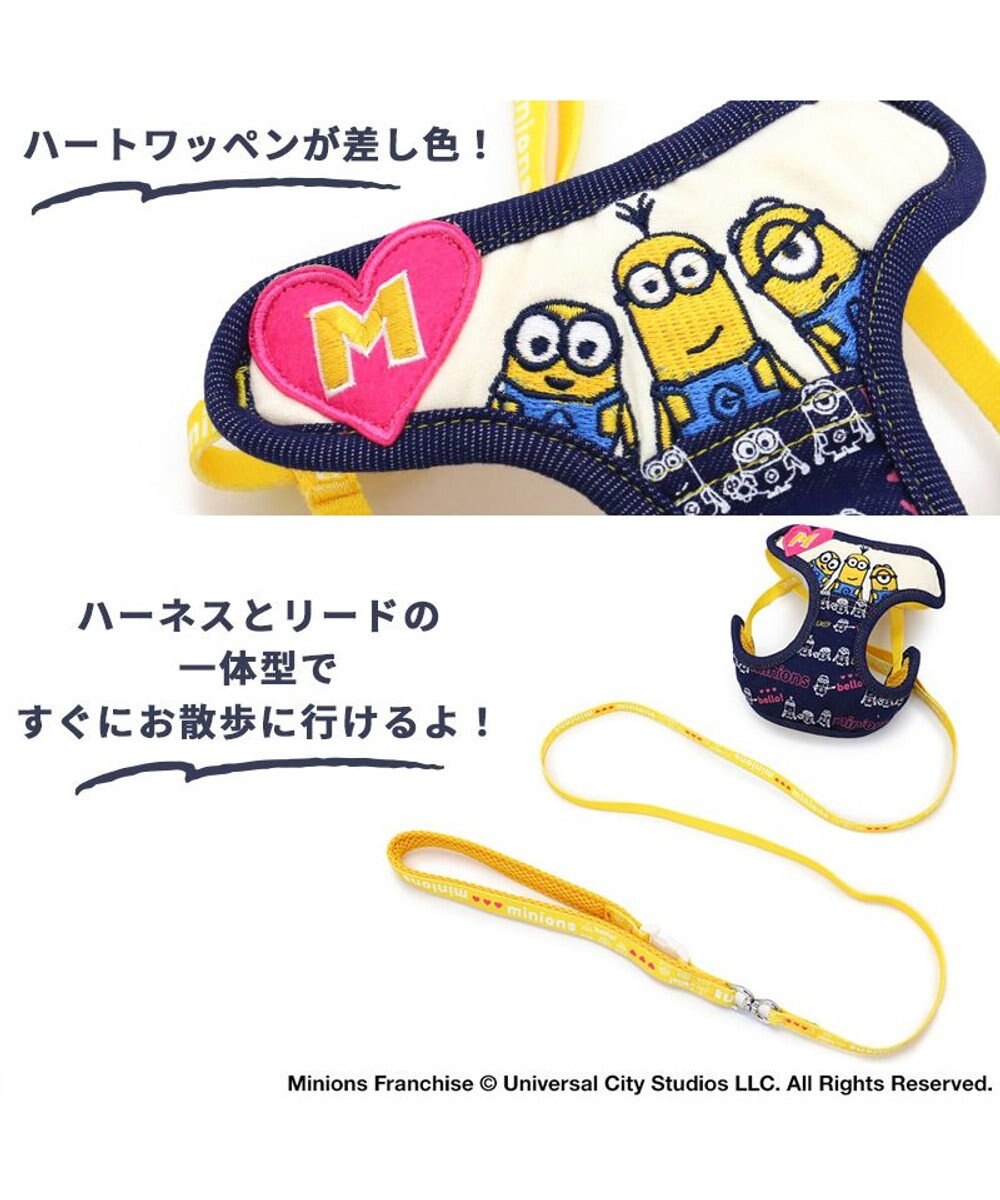 PET PARADISE 犬 ハーネス リード デニム ミニオン 【３Ｓ】 ハーネスリード 