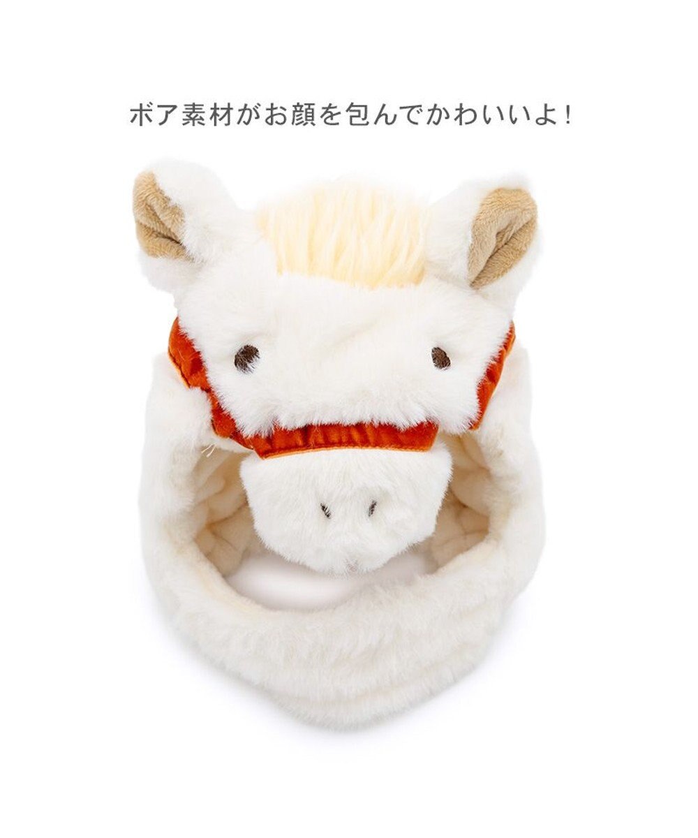 PET PARADISE ペットパラダイス 干支 午 帽子 《ホワイト》 小型犬 