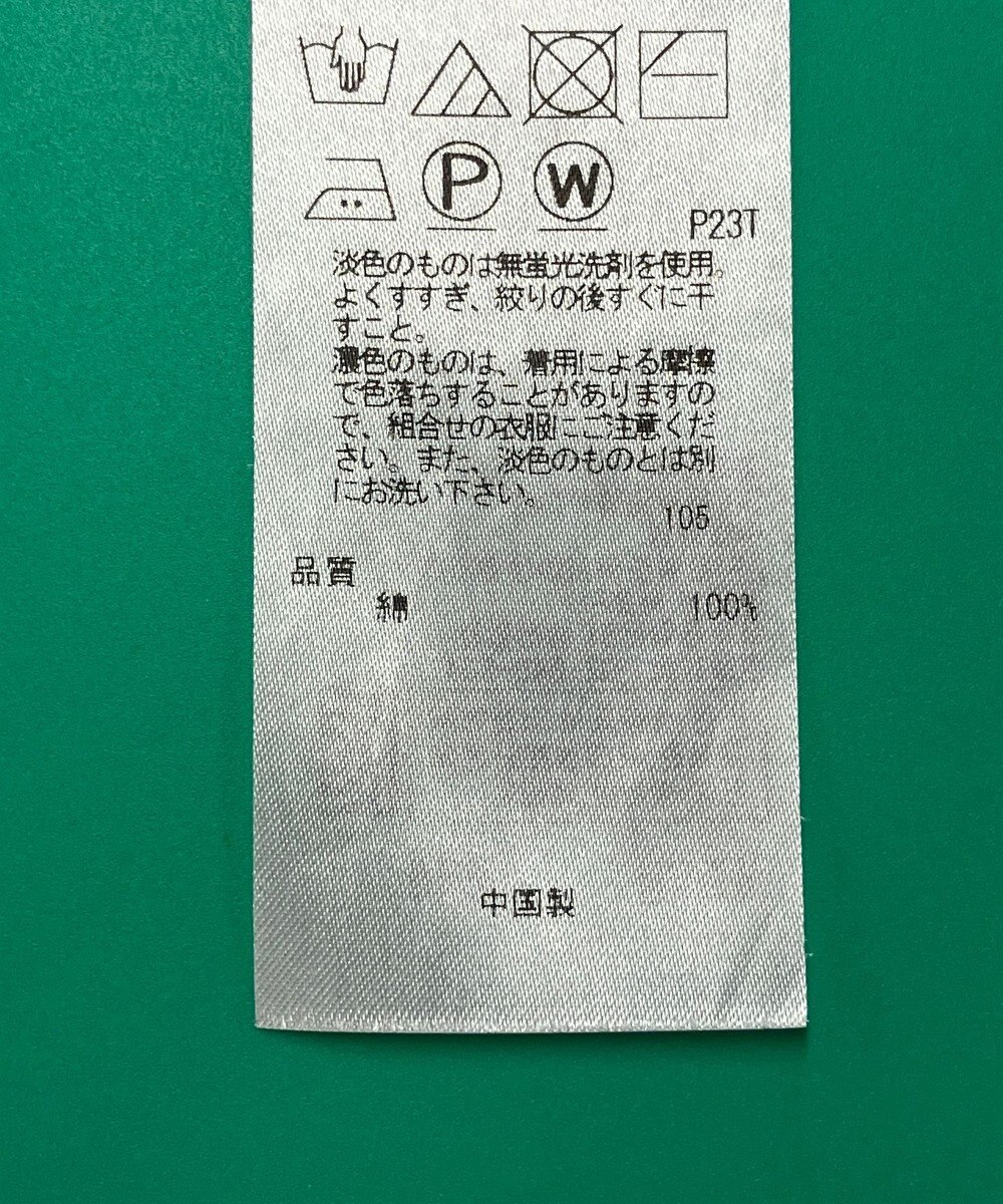 ONWARD Reuse Park セット商品/サイズ40【23区】ニット春夏×【自由区】ブラウス春夏 