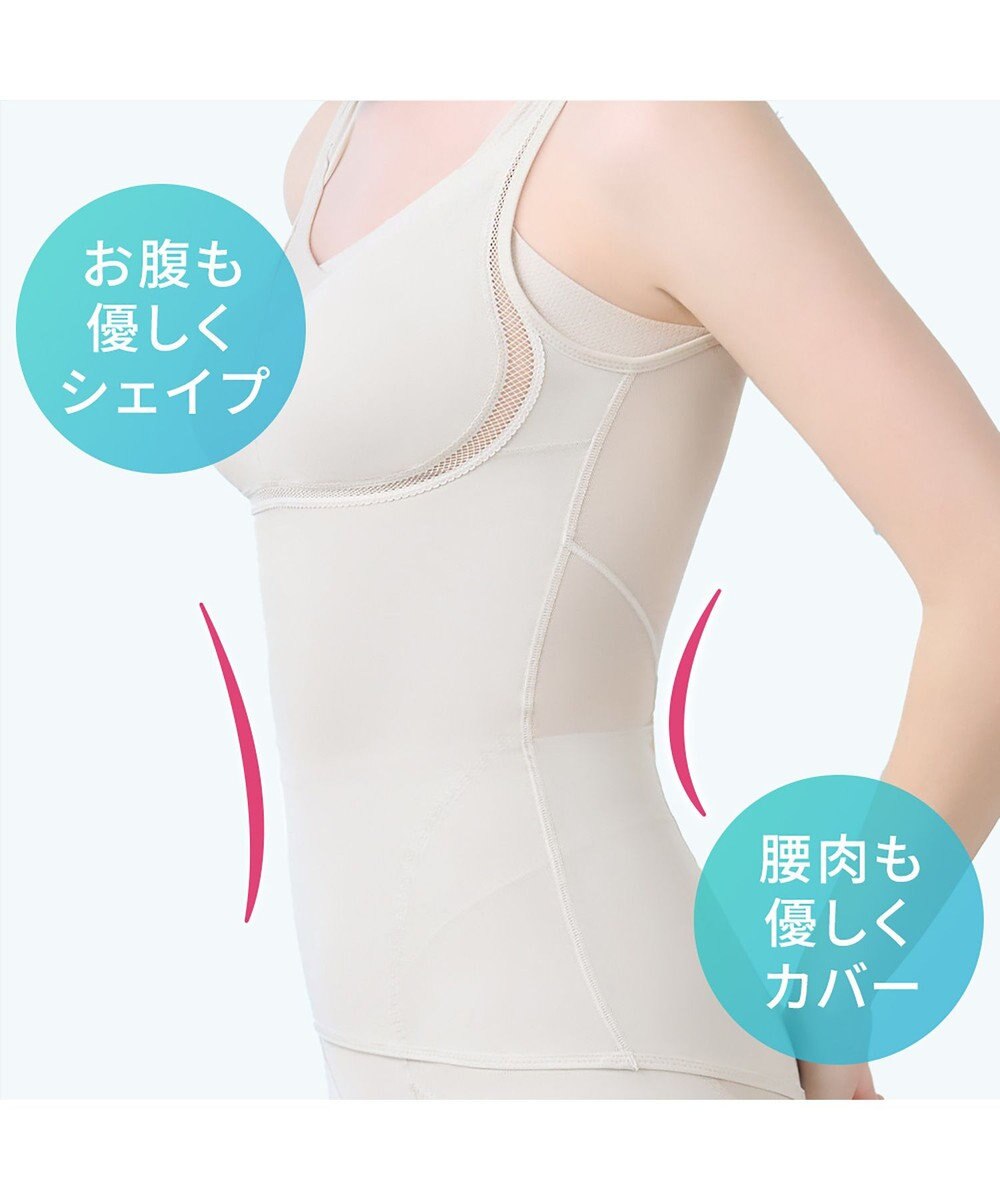 BRADELIS New York 【Yukine inc. 】ゆきねえモアソフト快適フルカップブラキャミ25 接触冷感 速乾 快適補整 ノンワイヤー ブラトップ カップ付きインナー 