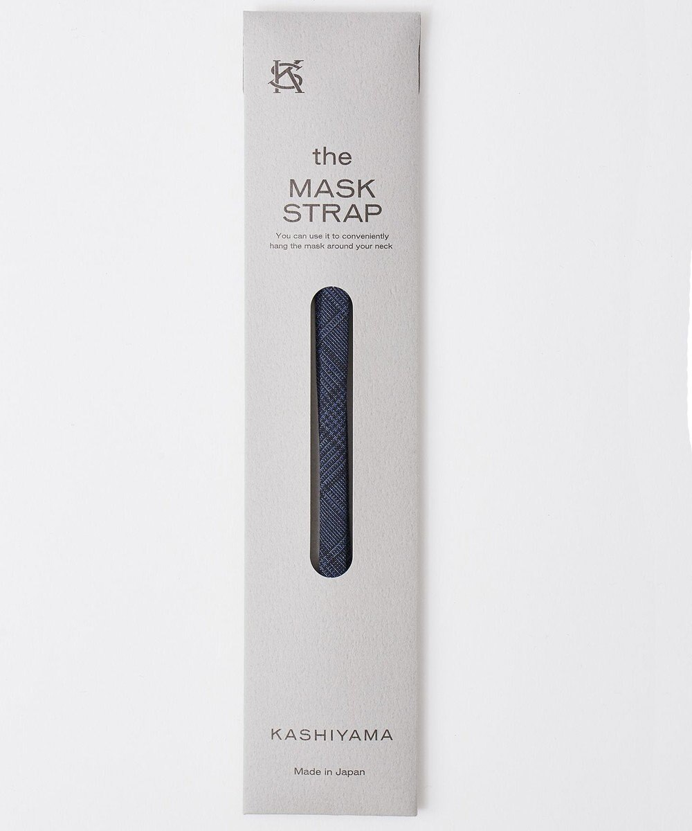 KASHIYAMA マスクストラップB 