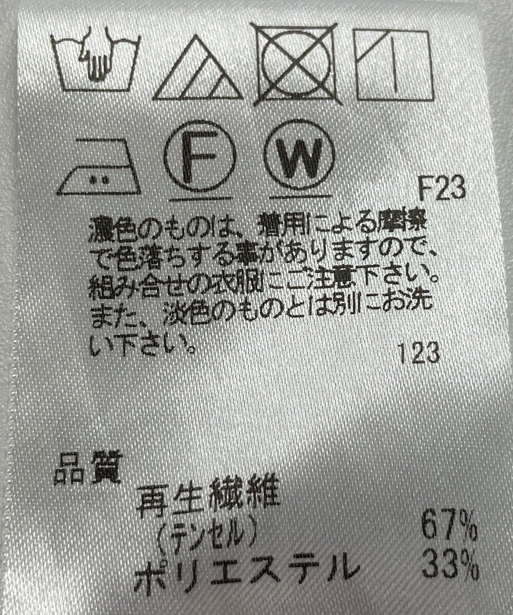 ONWARD Reuse Park 【J.PRESS】パンツ春夏 