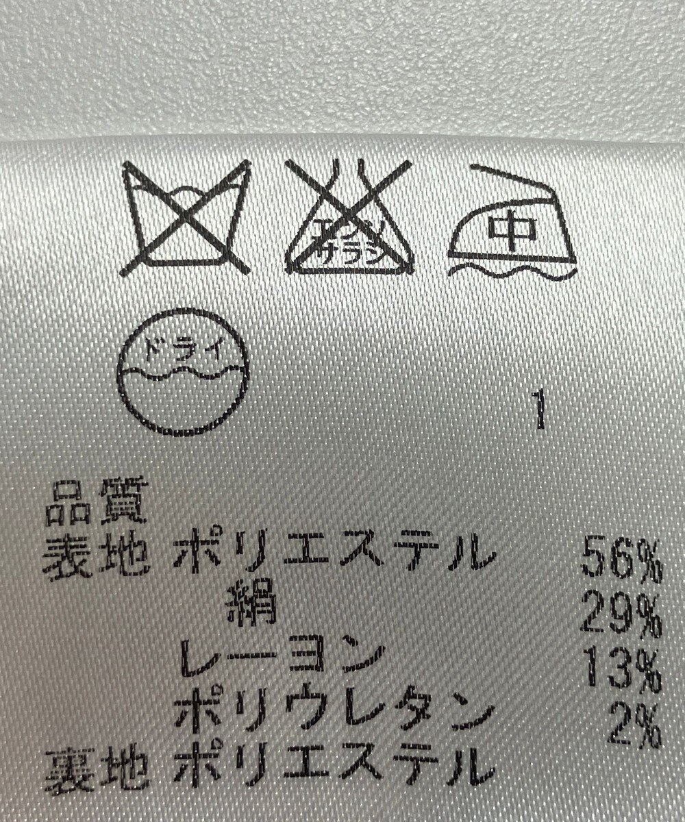 ONWARD Reuse Park 【23区】ワンピース春夏 