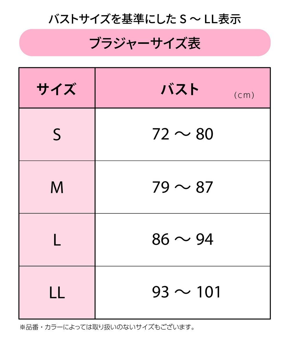 WACOAL ノンワイヤーブラ [GOCOCi/ワコール] 脇高設計 しっかりフィット 上向きのバストライン レディース CGG266 /ワコール 