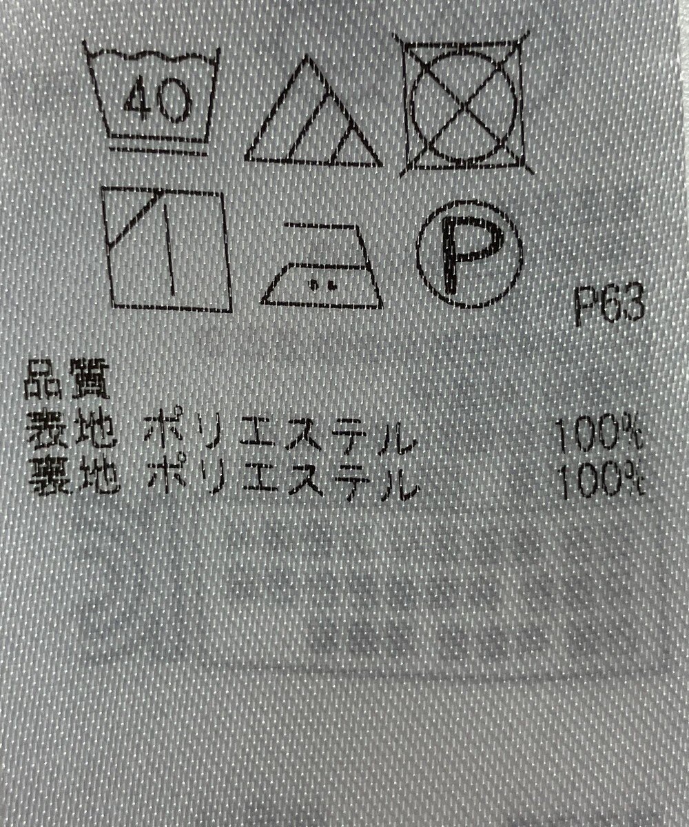 ONWARD Reuse Park 【組曲】スカート秋冬 