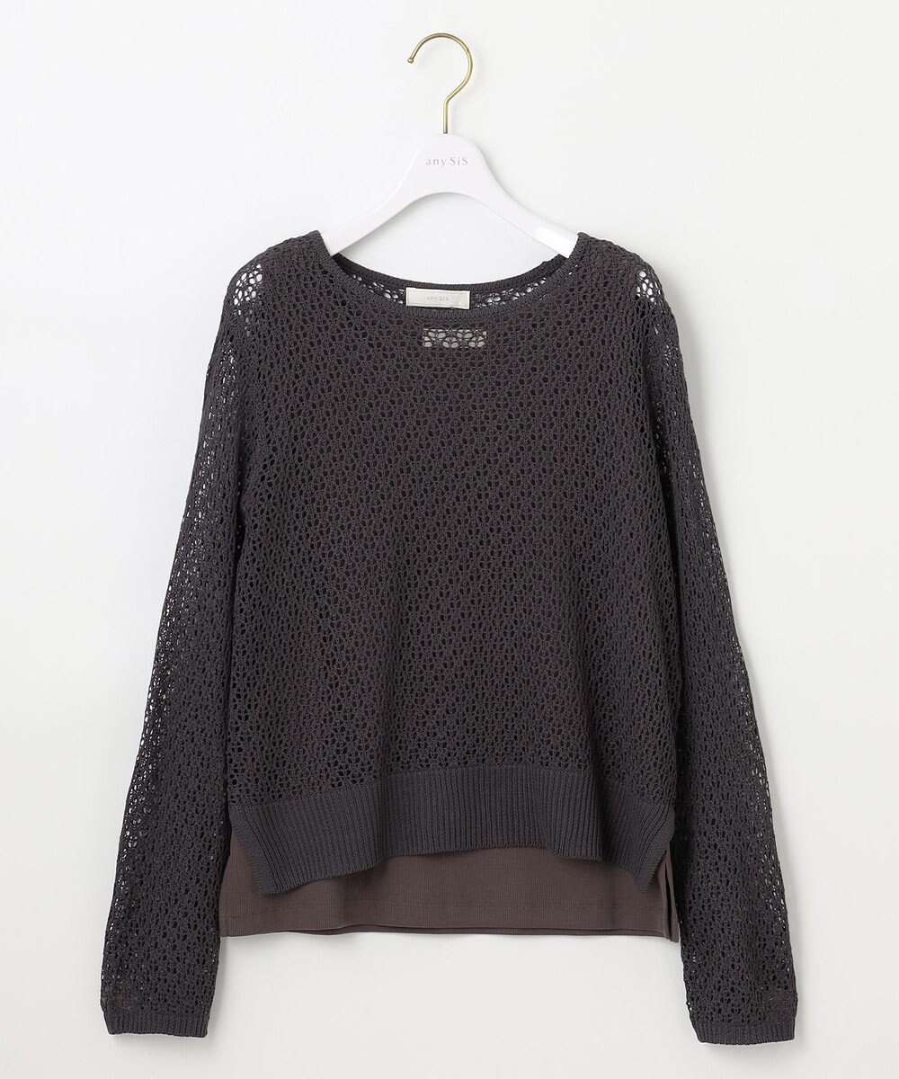 ANY SIS 【2SET】メッシュニット セット 